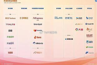 188体育登录最新版截图4